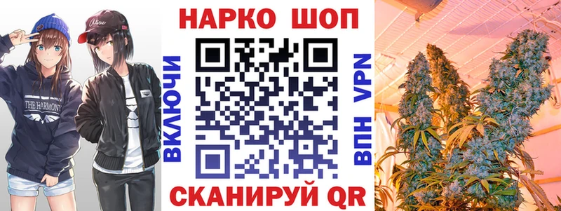 Купить наркотик аптеки Строитель БУТИРАТ  Меф  ГАШИШ  ТГК  Канабис  Cocaine  АМФЕТАМИН  СК 