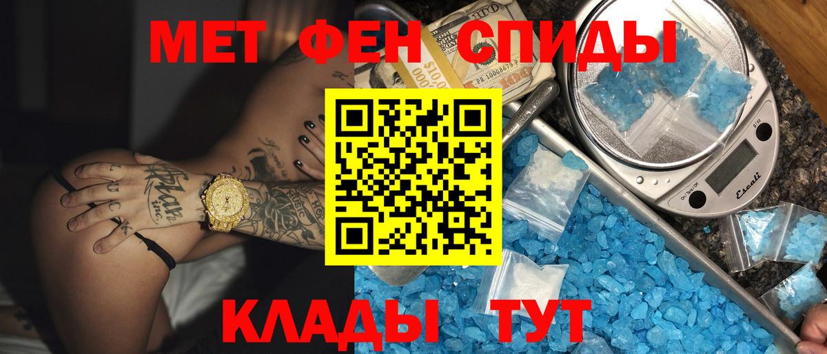 Строитель  Amphetamine  Вход с VPN  Амфетамин Розовый 