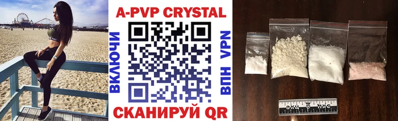 Alpha PVP СК где можно купить наркотик блэк спрут маркетплейс Строитель