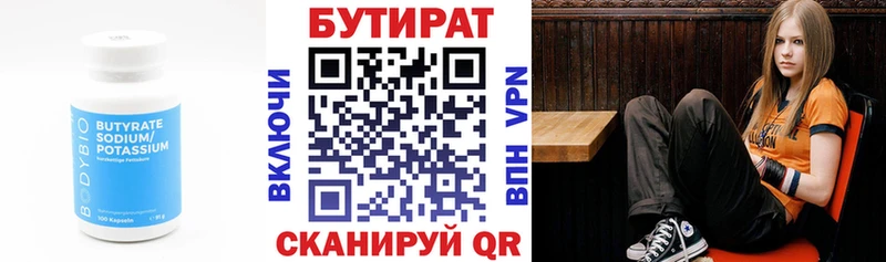 БУТИРАТ оксана  Строитель 