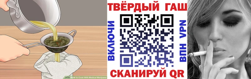 Canna-Cookies марихуана  ссылка на мегу ТОР  Строитель  купить наркоту 