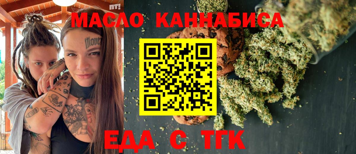 Строитель  Canna-Cookies конопля  Вход с VPN 