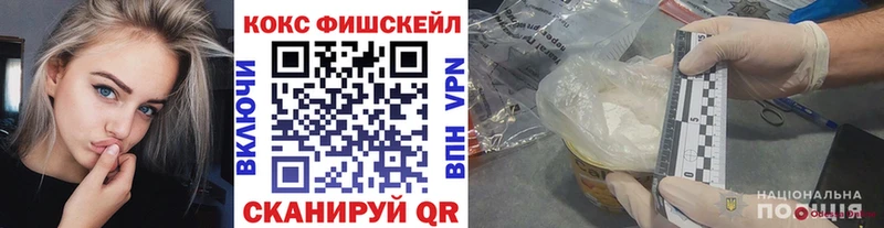 Кокаин VHQ  как найти закладки  MEGA ТОР  Строитель 