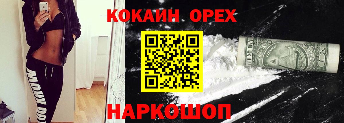 COCAIN Колумбийский Строитель