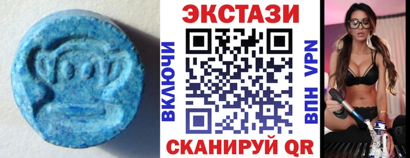 Экстази круглые darknet официальный сайт Строитель