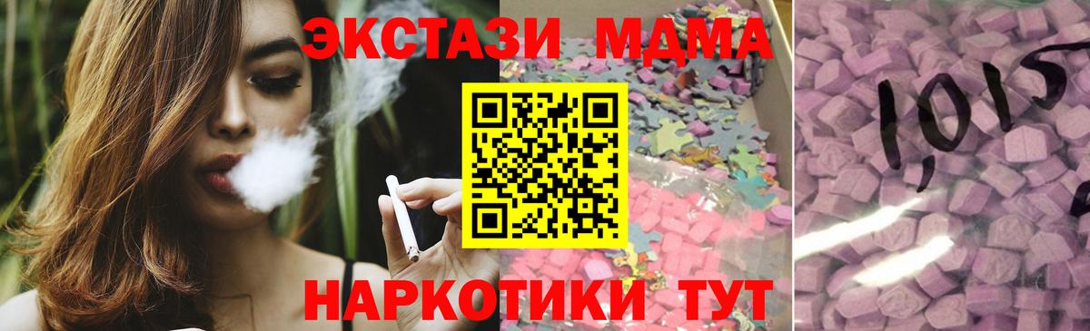 Ecstasy бентли Строитель
