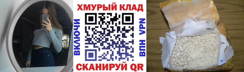 гидра сайт  это формула  Героин Афган  Строитель 