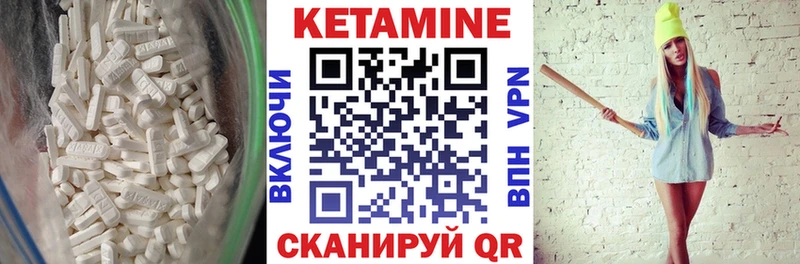 Кетамин ketamine  Строитель 