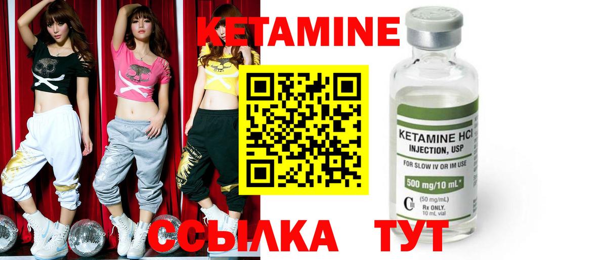 сайты даркнета наркотические препараты  Вход с VPN  Строитель  КЕТАМИН ketamine  КЕТАМИН ketamine 