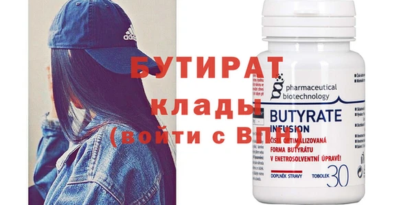 гидра Балабаново