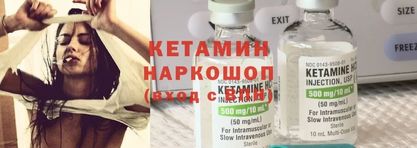 гидра Балабаново