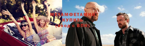 гидра Балабаново