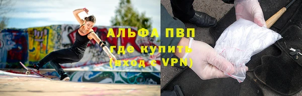 гидра Балабаново