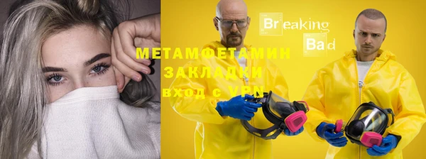 каннабис Покровск