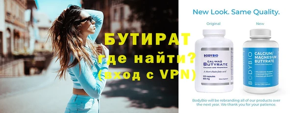 меф Баксан