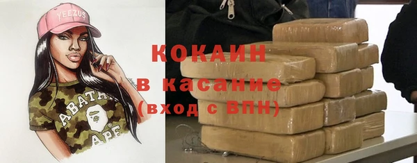 каннабис Покровск