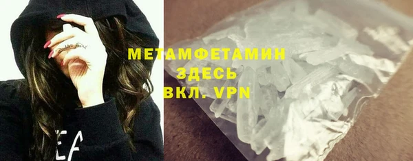 гидра Балабаново