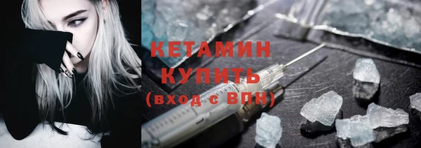 гидра Балабаново