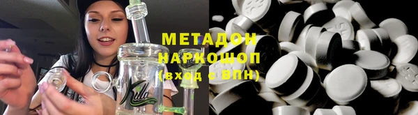 каннабис Покров