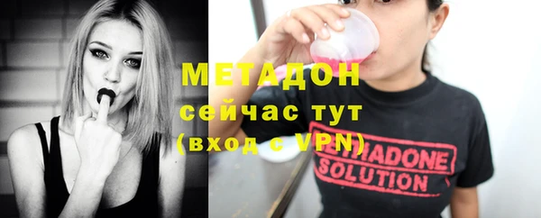гидра Балабаново