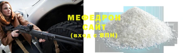 меф Баксан