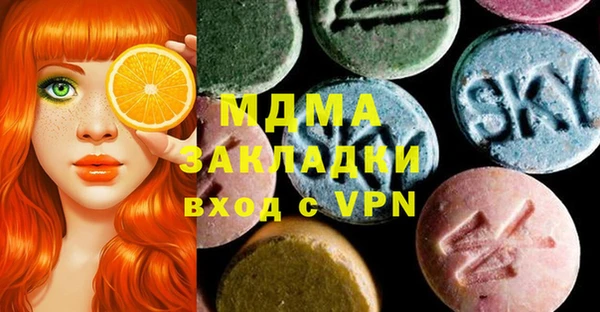 гидра Балабаново