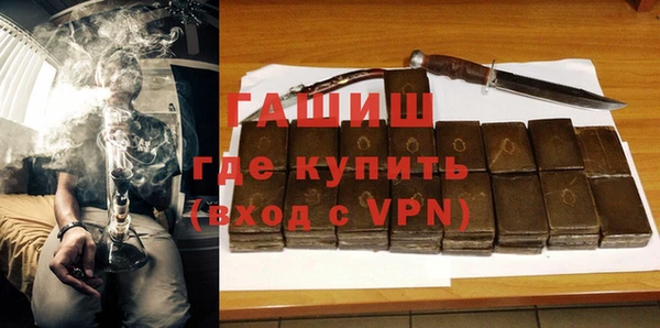 гидра Балабаново