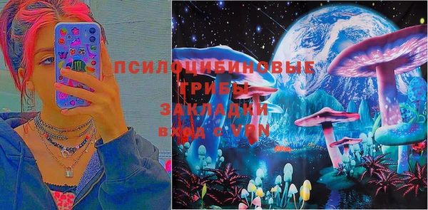 MDMA Покачи