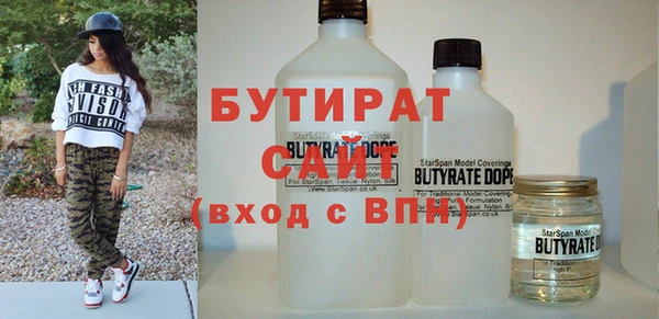 меф Баксан