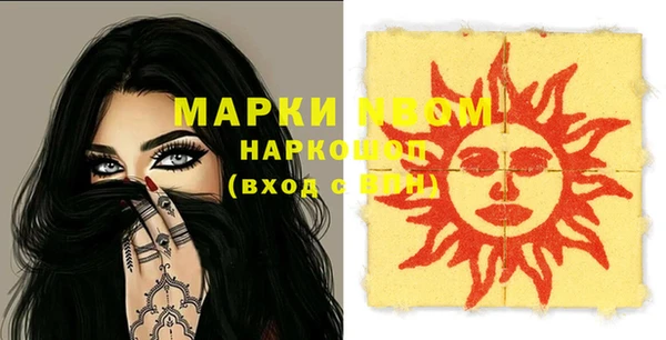 каннабис Покров