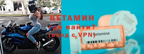 гидра Балабаново