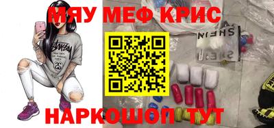 mix Славянск-на-Кубани