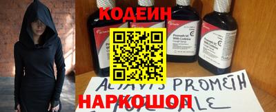 шишки Славгород