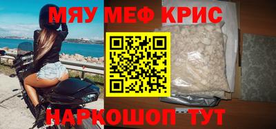 шишки Славгород