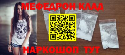 мескалин Сланцы