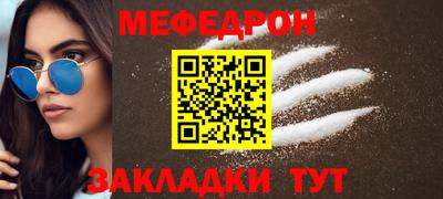 мескалин Сланцы