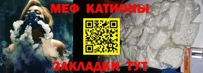 мескалин Сланцы
