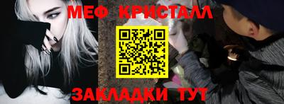 мескалин Сланцы