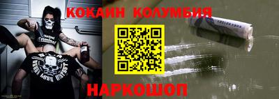 мескалин Сланцы