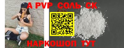 мескалин Сланцы