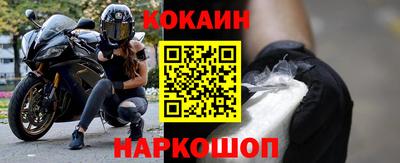 mix Славянск-на-Кубани
