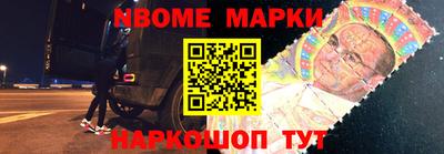 мескалин Сланцы