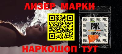 шишки Славгород