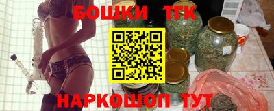 мескалин Сланцы