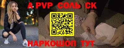 мескалин Сланцы