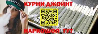мескалин Сланцы