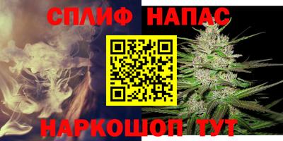 мескалин Сланцы
