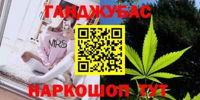 mix Славянск-на-Кубани