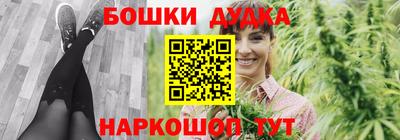 mix Славянск-на-Кубани
