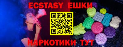 шишки Славгород